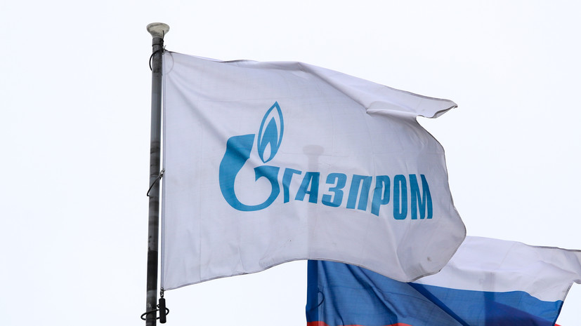«Газпром» сообщил, что поставки газа в Китай вышли на принципиально новый уровень