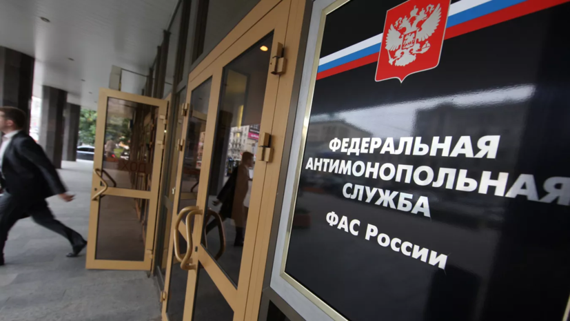 ФАС возбудила 28 антимонопольных дел на топливном рынке в России